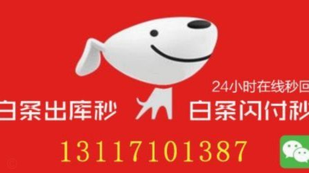 京东加油额度有时间限制吗