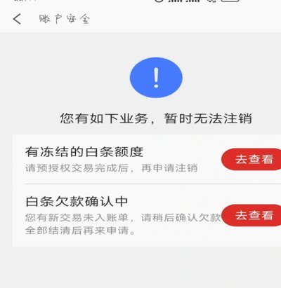 回收白条商家换现在线