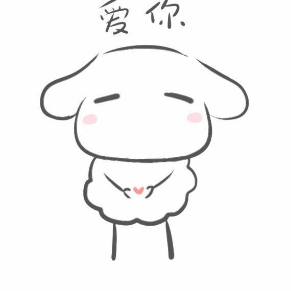 羊小咩会不会取消订单