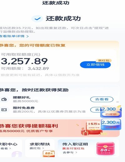 拿去花如何取出来用 现金还款