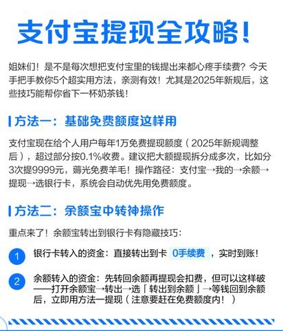 得物卖家提现到支付宝的完整流程指南