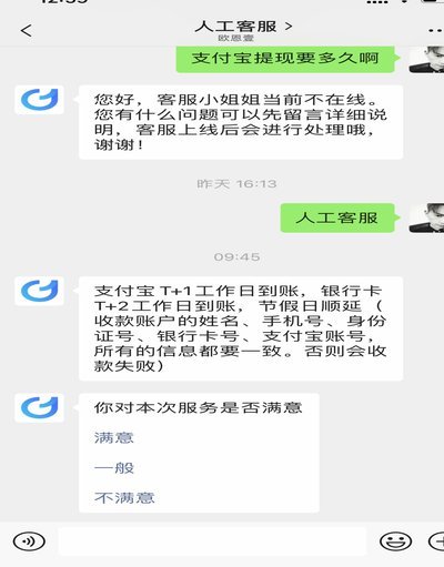 得物卖家怎么提现到支付宝