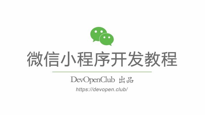 分期乐会员怎么取消续费视频教学