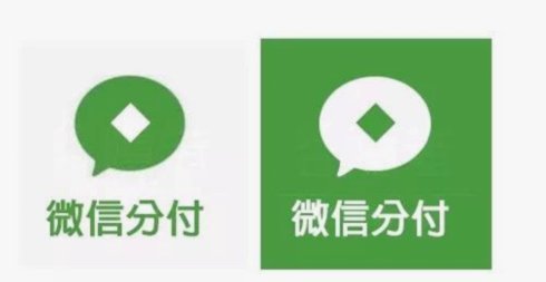 微信分付申请全攻略：条件与注意事项