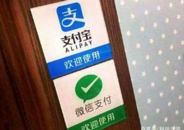 微信分付套出来有利息吗安全吗