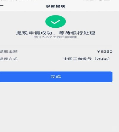 得物如何提现 取现金