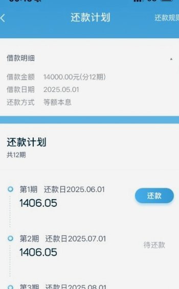拍拍贷贷款怎么借