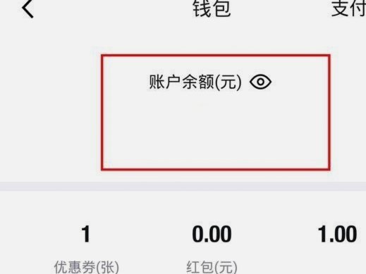 得物分期提现攻略：流程与注意事项
