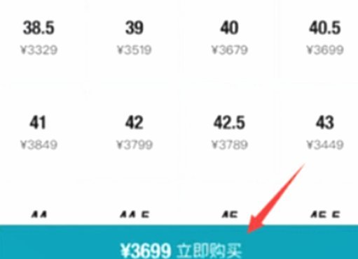 得物分期如何提现