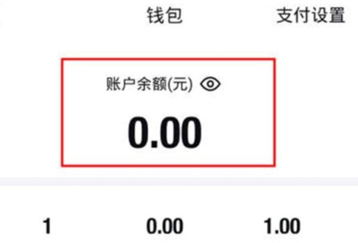得物分期如何提现
