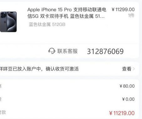 羊小咩花卡秒回款秘籍全攻略
