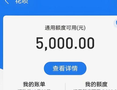 花呗取现是啥意思啊