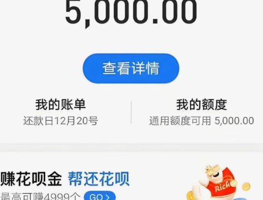 花呗取现是啥意思啊