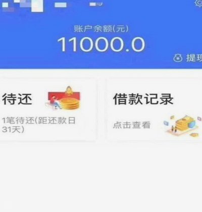 拍拍贷款借钱不还会怎么样