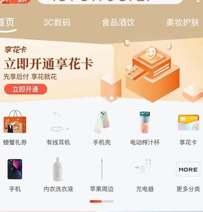鹿优选额度怎么套出来?亲测超实用6大方法公开