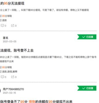 得物余额如何增值与应用