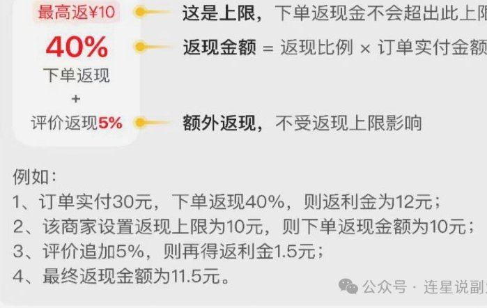 24小时套现秒回服务合理定价范围