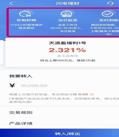 24小时套现秒回商家 出多少钱合适呢