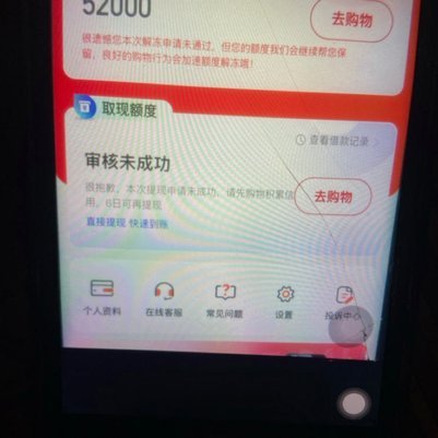 你真的能取出来吗？