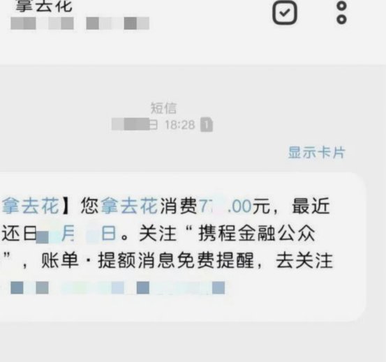 拿去花取现会下款吗？风险与对策