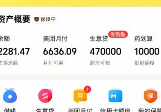 美团月付取现要利息吗